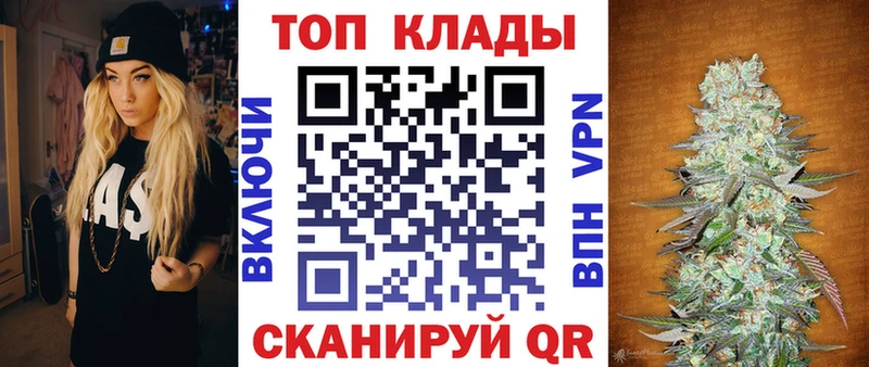 Как найти закладки Сафоново Alpha-PVP  Меф  Гашиш  Канабис 