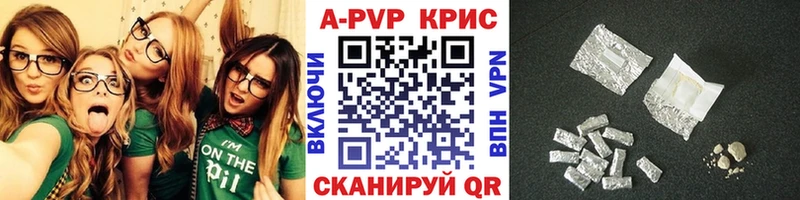 APVP мука  MEGA сайт  Сафоново 