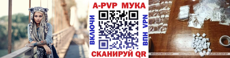 Альфа ПВП Crystall Сафоново