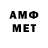 АМФЕТАМИН 97% Studio 71