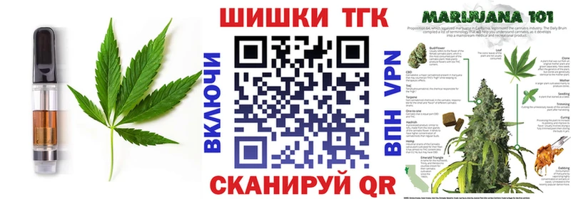 Canna-Cookies марихуана  Сафоново 