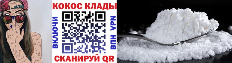 КОКАИН Fish Scale  купить  цена  Сафоново 