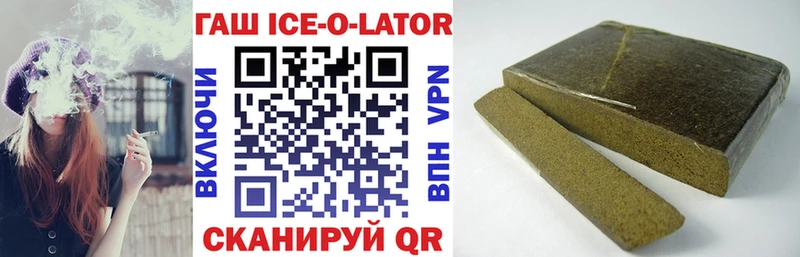 хочу наркоту  Сафоново  Гашиш Premium 