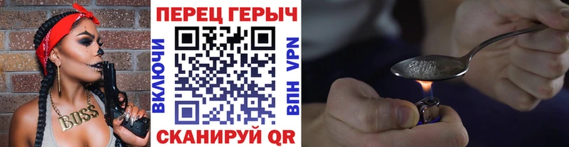 ГЕРОИН гречка  Сафоново 