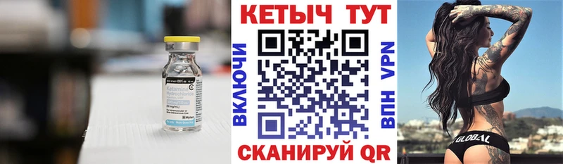 КЕТАМИН ketamine купить наркотик ОМГ ОМГ как войти Сафоново