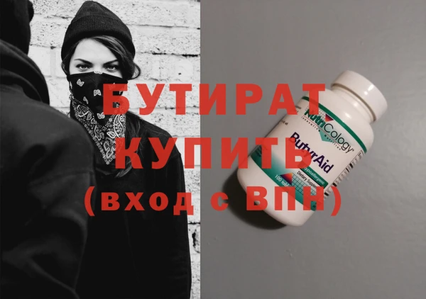 2c-b Абинск
