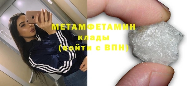 ECSTASY Абаза