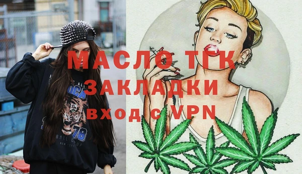 spice Абдулино