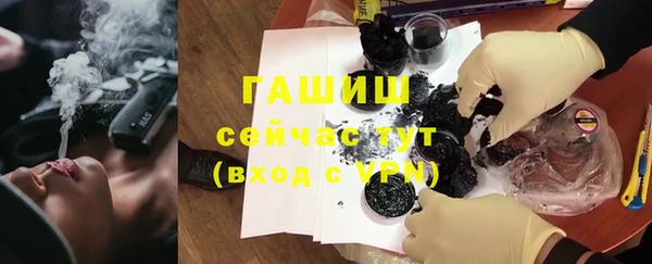 spice Абдулино