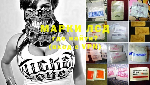 MDMA Алексеевка