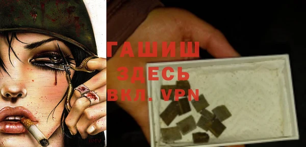 spice Абдулино