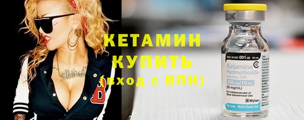 2c-b Абинск
