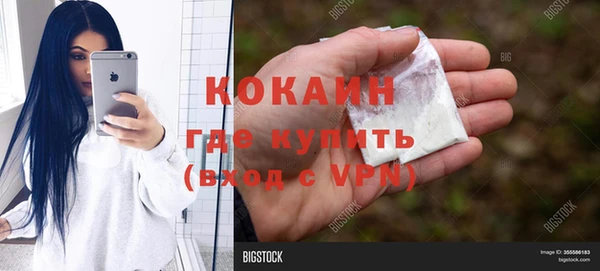 ECSTASY Абаза