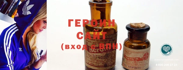 spice Абдулино