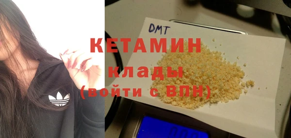 spice Абдулино
