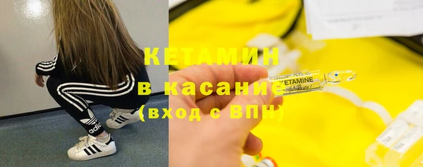 spice Абдулино