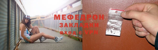 2c-b Абинск