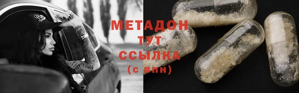 2c-b Абинск