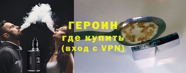 ECSTASY Абаза