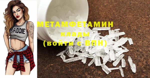 ECSTASY Абаза