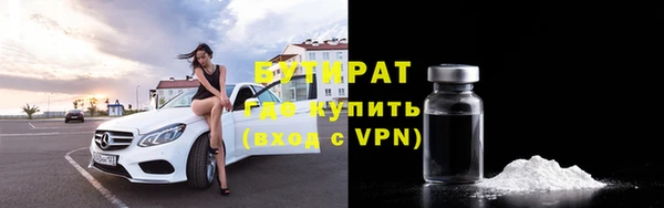ECSTASY Абаза