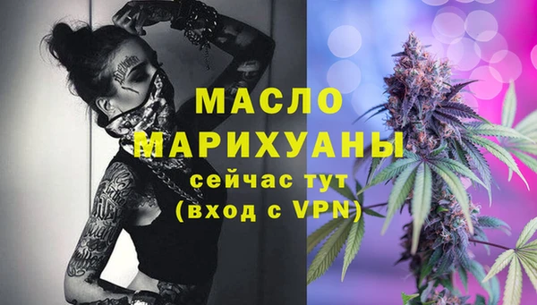 ECSTASY Абаза