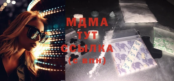 ECSTASY Абаза
