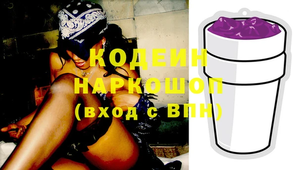 spice Абдулино