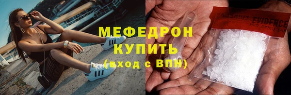 ECSTASY Абаза