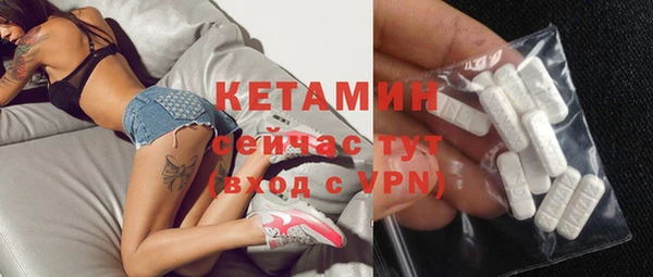 ECSTASY Абаза