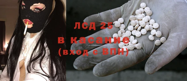 spice Абдулино