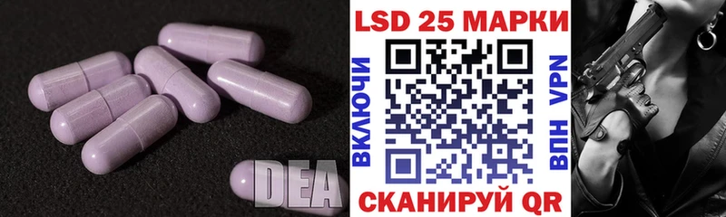 LSD-25 экстази кислота купить наркоту кракен ссылки Сафоново