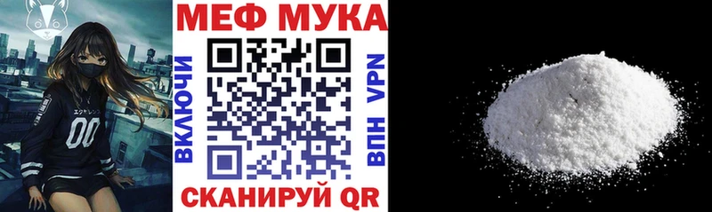 наркота Сафоново darknet официальный сайт МЯУ-МЯУ mephedrone