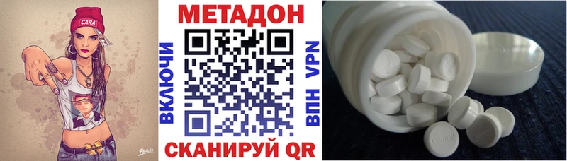 Метадон VHQ  продажа наркотиков  Сафоново 