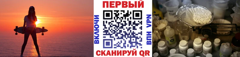 Метамфетамин мет  Сафоново 