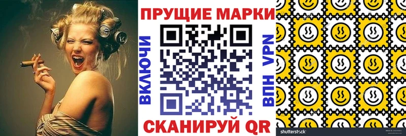 OMG ссылки  Сафоново  Марки 25I-NBOMe 1500мкг 