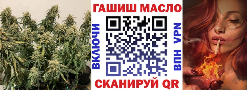 МЕГА tor  Сафоново  Дистиллят ТГК вейп с тгк 