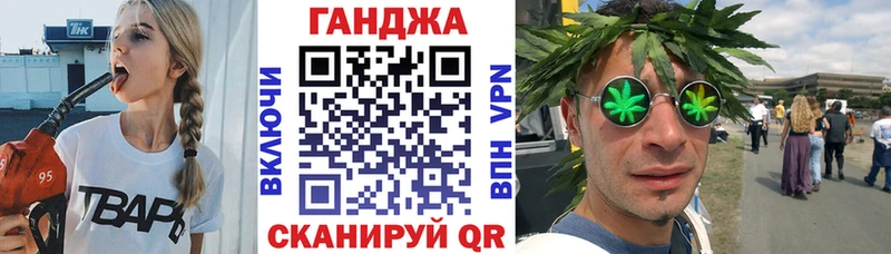 Бошки Шишки Bruce Banner  Сафоново 